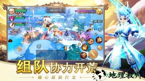 跑跑西游bt版 v2.0.6 安卓版 2