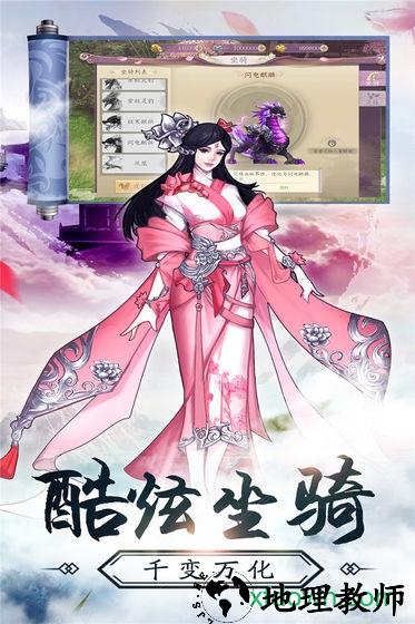 策九州 v5.9.0 安卓版 2