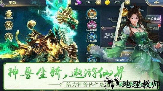 新大话梦缘oppo版本 v5.52.0 安卓版 2