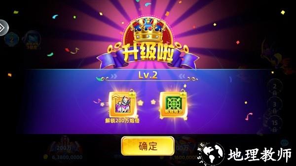 竞技大作战最新版 v3.6.7 安卓版 1