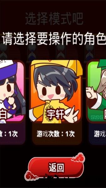 阴阳之恋手游 v1.0.0 安卓版 2