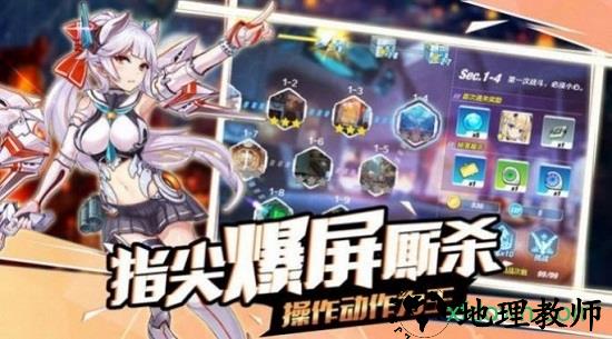 冒险海贼团手游 v1.1 安卓版 1