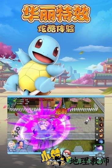 小精灵寻找魔法石果盘最新版 v1.7.0 安卓版 2