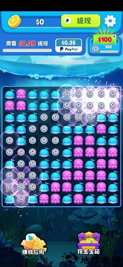海洋迷恋配对手机版 v3.0.2.362 安卓版 2