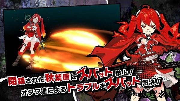 魔法少女毁灭者手机版(MGDS KAI) v1.0.7 安卓版 3