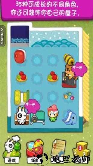 迷你游戏乐园最新版 v1.2.0  安卓版 1