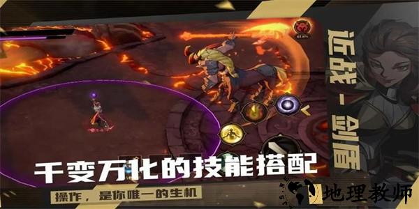 荒古与魔法官方版 v0.1 安卓版 3