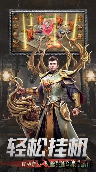 神魔轮回 v2.0.0 安卓版 2