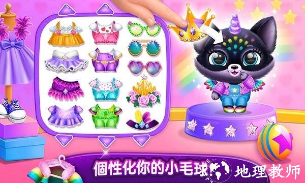 宠物梦幻城堡世界手游 v1.4 安卓版 1