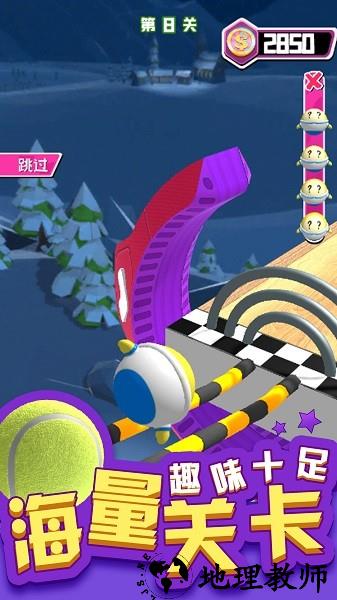 3D滚球大挑战手机版 v1.1 安卓版 2