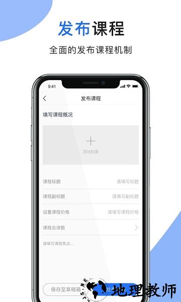 肾行医生端app v1.0.106 安卓最新版 0