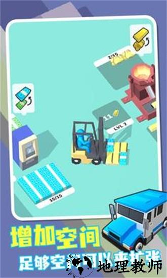 我的小小银行游戏 v1.3.2 安卓版 1