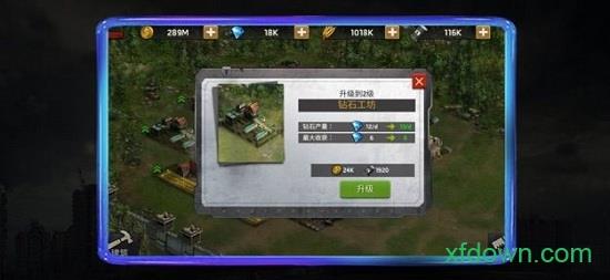 血色末途 v1.0.20 安卓版 0