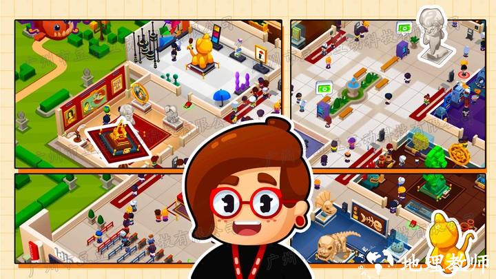 恐龙帝国创建游戏 v1.3 安卓版 3