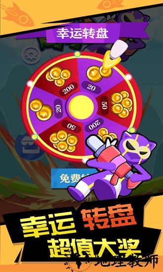 火箭炮高手手游 v1.0.0 安卓版 0