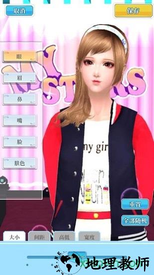 百变天使爱消除游戏 v3.8 安卓版 2