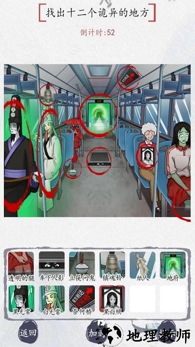 超难大挑战手机版 v1.0 安卓版 0
