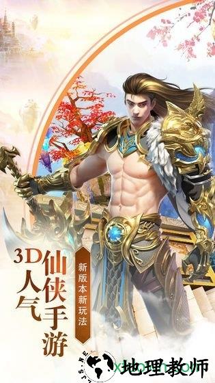 千梦江湖 v5.6.0 安卓版 0