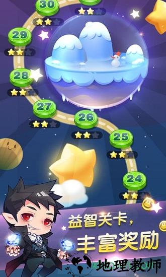 天天心连萌 v1.10.01 安卓版 2