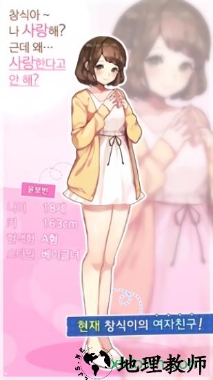 隐身人金昌植游戏 v2.5 汉化版 2