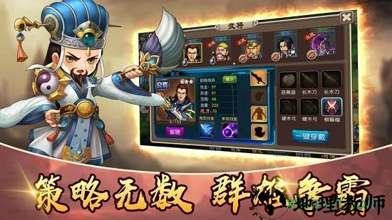 冰火塔防手游 v1.0.0 安卓版 1