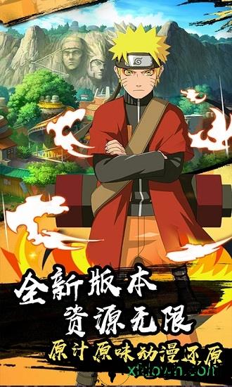 火之意志ol国际版 v1.0.0 安卓版 0