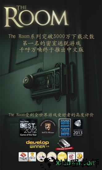 未上锁的房间2免谷歌版 v3.4 安卓版 0