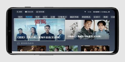 影院软件哪个最好用_好用的影院app_手机影院app