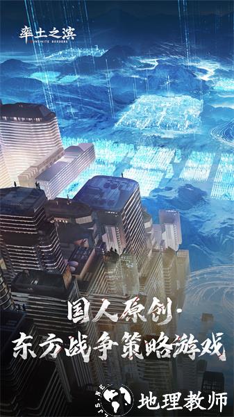 率土之滨vivo客户端 v6.2.3 安卓版 2