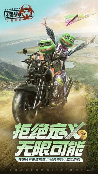王牌战争文明重启最新版2023 v11.6 安卓版 0