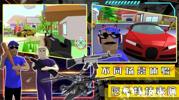 开放沙盒世界模拟器手游 v1.0 安卓版 0