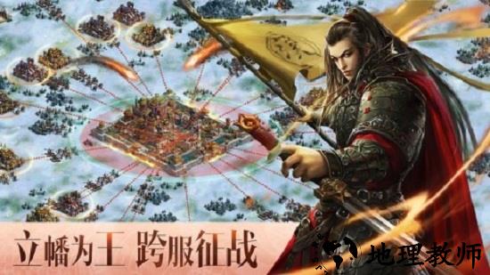逐鹿大秦官方版 v1.4.404 安卓版 2