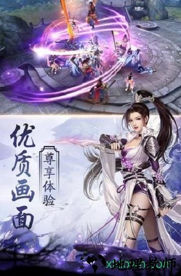 伏羲龙棺传奇 v1.1.3 安卓版 2