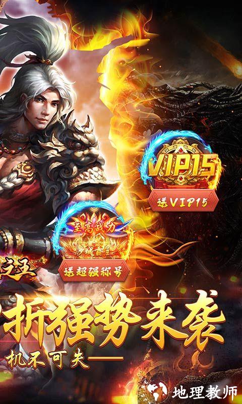 武器之王图片 2