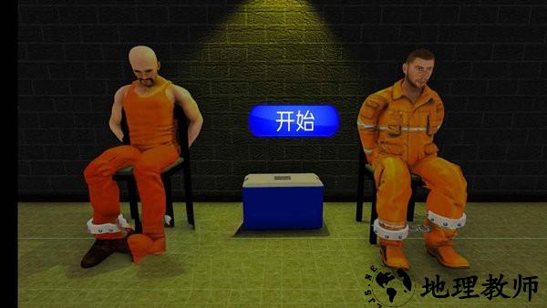 逃离监狱岛游戏 v1.1.0 安卓版 3