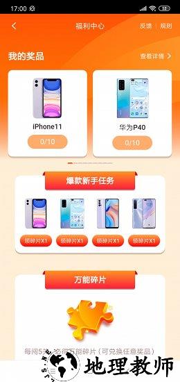 疯狂的成语最新版 v1.0.0 安卓版 0