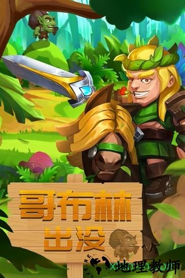 幻龙骑士果盘版 v2.0.1 安卓版 1