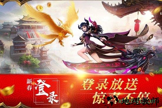 混元劫游戏 v1.0.1 安卓版 2