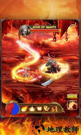 九州王者 v2.0 安卓版 1