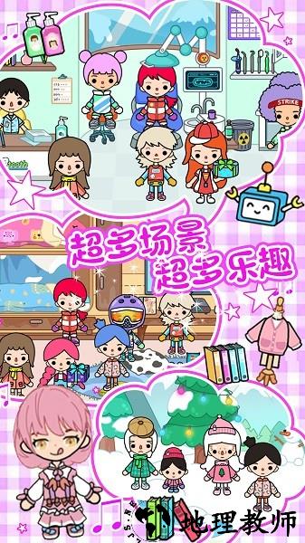 雪地城市创造模拟器手机版 v1.0 安卓版 2
