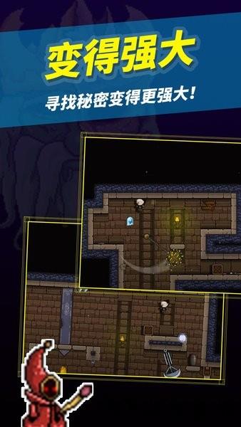 无尽的地下城游戏 v1.0.0 安卓版 1