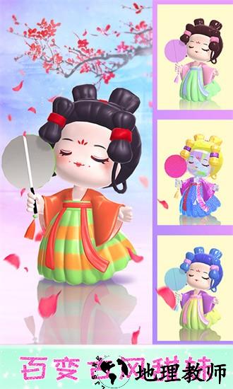 玩偶梦工厂免费版 v1.0.0 安卓版 1