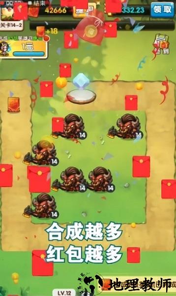 我要当冠军手游 v1.0.1 安卓版 0