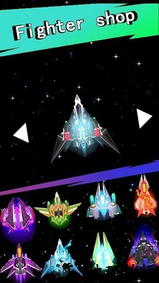 太空战争(Space war) v5.0.1 安卓版 1