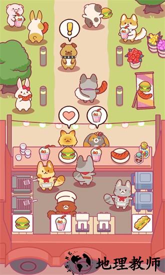 宠物小吃吧官方版 v1.3 安卓版 1