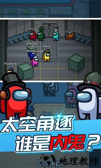 太空人派对模拟器中文版 v1.0.1 安卓版 0