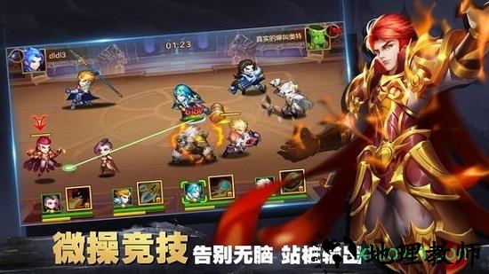 唐家斗罗bt版 v5.6.0 官方版 1