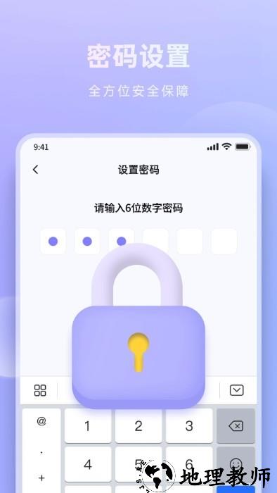 米果相片大师app v1.0.8.2 安卓版 3