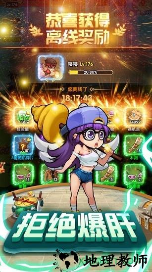 爆笑街机游戏 v1.11.0 安卓版 1