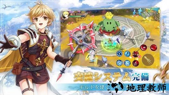 天蓝幻想中文版 v1.1.2  安卓版 1
